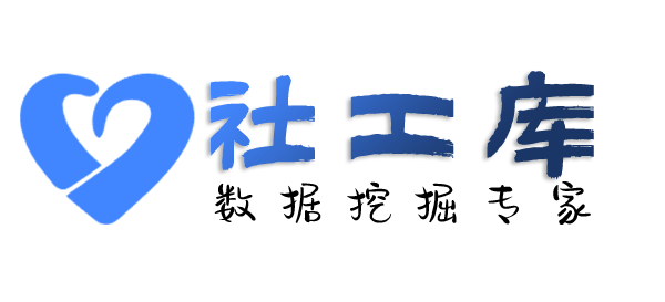 社工库查询某人手机号并定位找人
